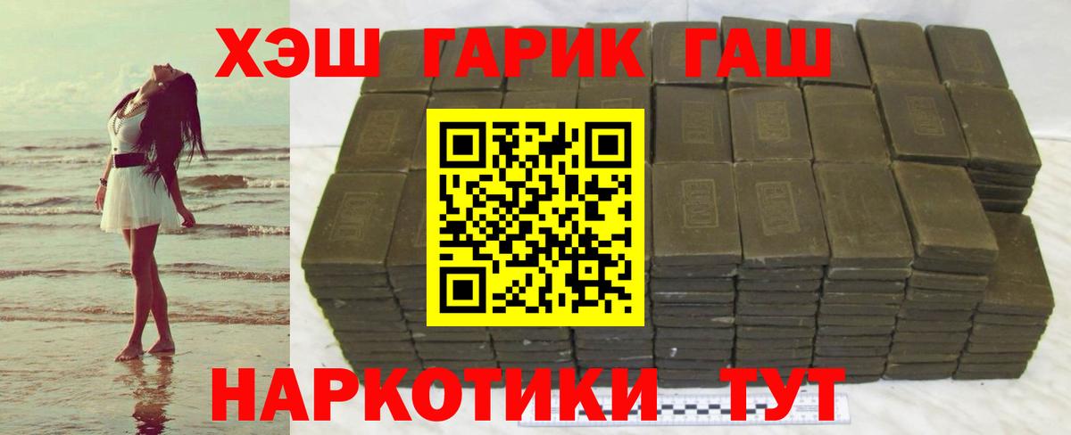 Гашиш ice o lator Йошкар-Ола
