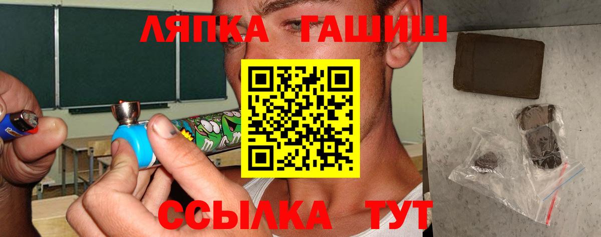 Йошкар-Ола  ГАШИШ Cannabis  Гашиш Premium  как найти   Вход с VPN 