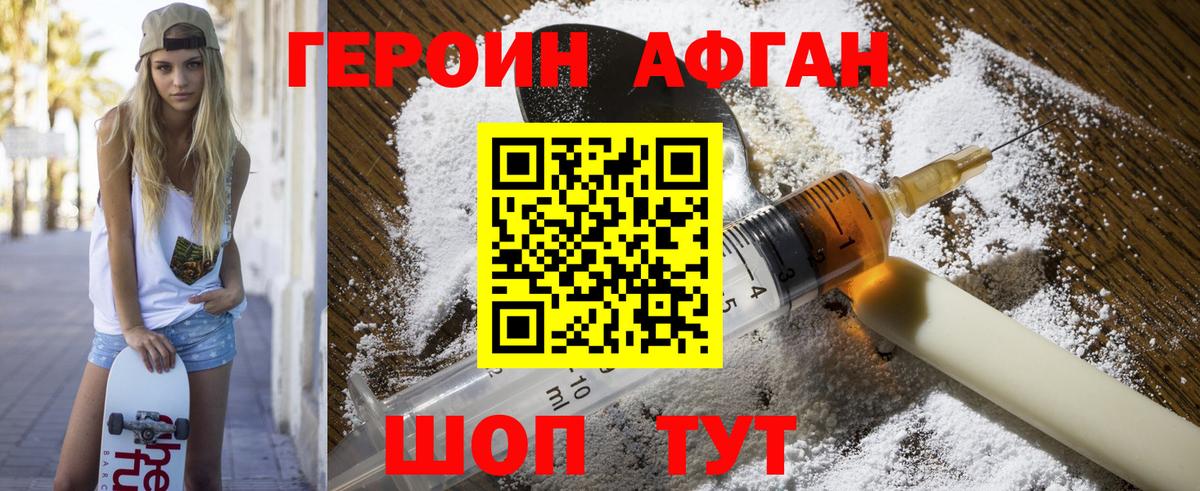 Героин гречка  Вход с VPN  Йошкар-Ола 