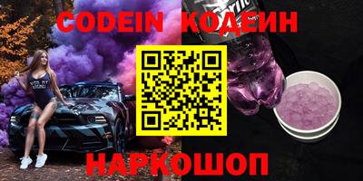 наркотики Гусиноозёрск