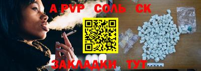 a pvp Гусев