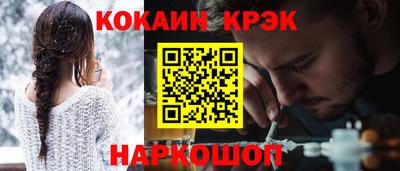 наркотики Гусиноозёрск