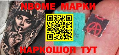 индика Гусь-Хрустальный