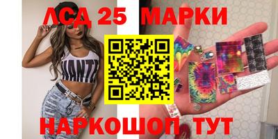 наркотики Гусиноозёрск