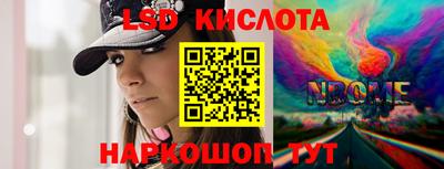 наркотики Гусиноозёрск