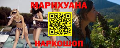 наркотики Гусиноозёрск