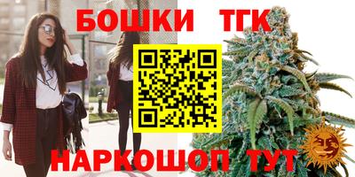наркотики Гусиноозёрск