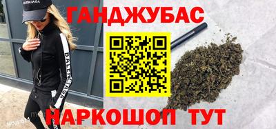 наркотики Гусиноозёрск