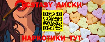 индика Гусь-Хрустальный