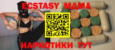 наркотики Гусиноозёрск