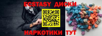 индика Гусь-Хрустальный