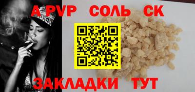 индика Гусь-Хрустальный
