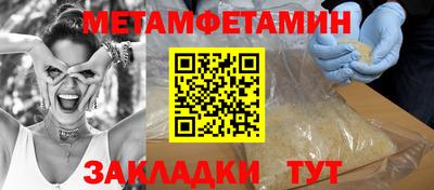 наркотики Гусиноозёрск