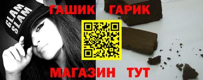 наркотики Гусиноозёрск