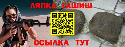 наркотики Гусиноозёрск