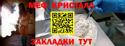 индика Гусь-Хрустальный