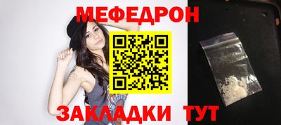 индика Гусь-Хрустальный