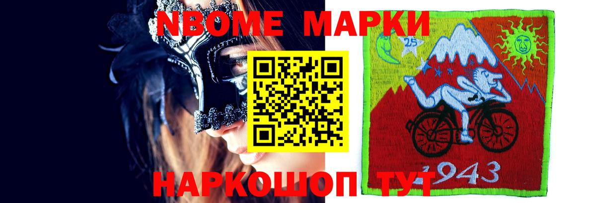 Йошкар-Ола  ЛСД экстази кислота  ЛСД экстази кислота  Вход с VPN 