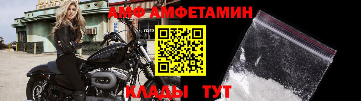 Метамфетамин  Первитин Декстрометамфетамин 99.9%  Первитин Декстрометамфетамин 99.9%  Вход с VPN  Йошкар-Ола 