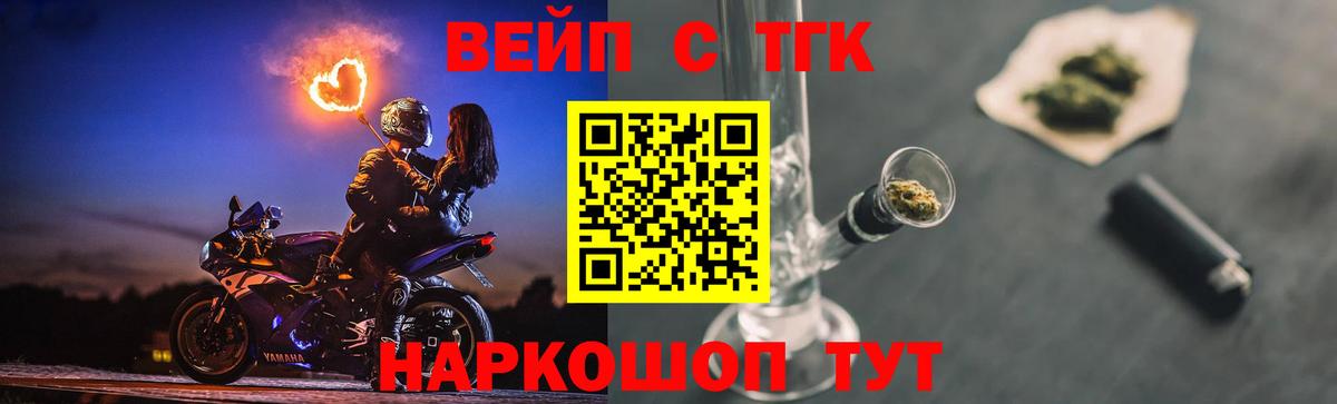 Дистиллят ТГК концентрат Йошкар-Ола