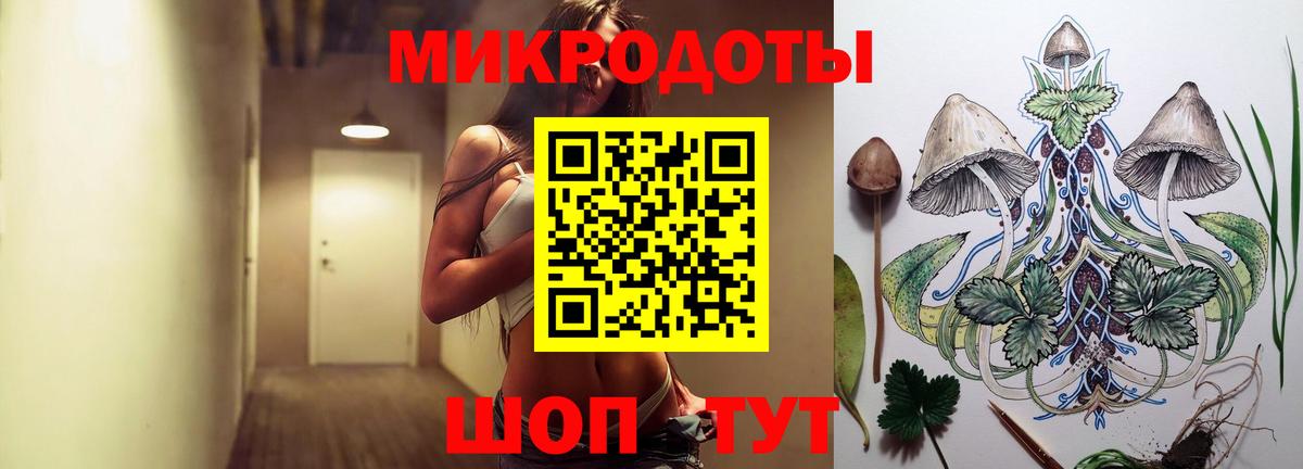 Псилоцибиновые грибы Magic Shrooms Йошкар-Ола