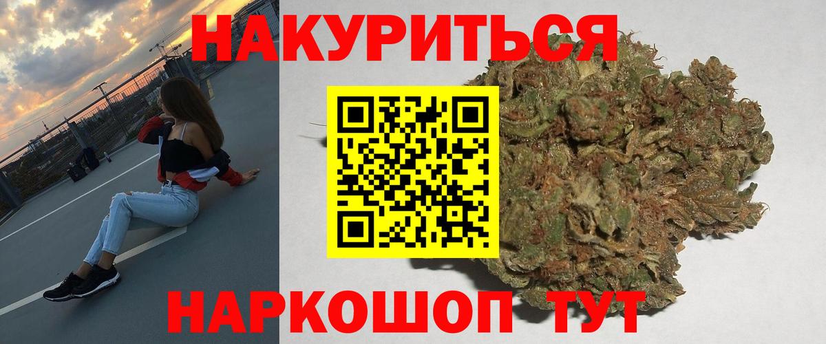 Конопля семена  Вход с VPN  Каннабис план  Каннабис Ganja  Йошкар-Ола  Бошки Шишки план 