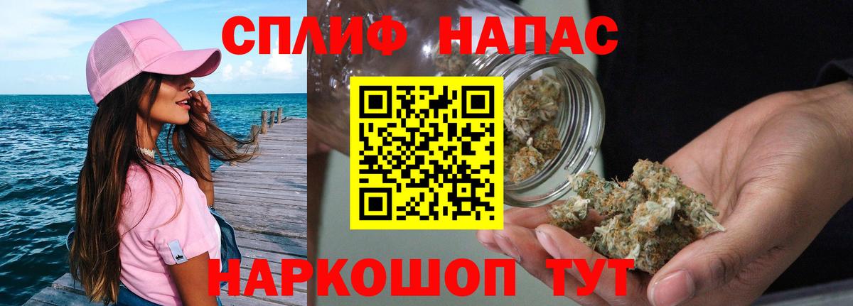 Бошки марихуана индика Йошкар-Ола